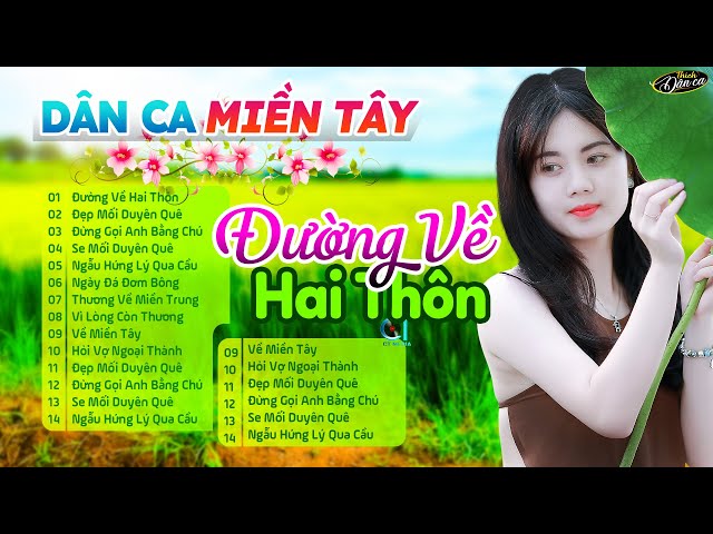 Lk Đường Về Hai Thôn - Lk Dân Ca Miền Tây 2025 ➤ Nhạc Trữ Tình Quê Hương Chọn Lọc, Dân Ca Miền Tây