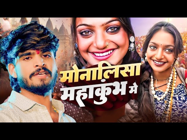 #Video | होलीया में नैना से बान मारे भउजी | #Aashish Yadav | Holiya Me Naina Se | #Holi Maghi New