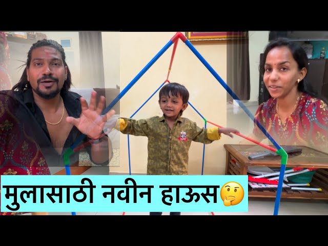 Vlog#804 🥹खूप दिवसापासून बोलत होता मला हे पाहिजे😳 @asach_paahije