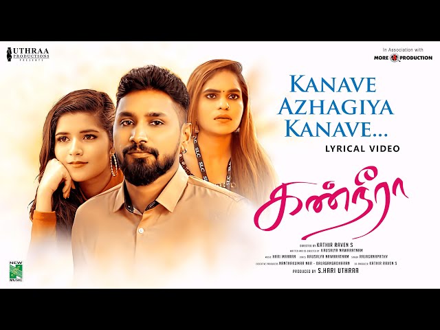 Kanave Azhagiya Kanave Official lyrical Video | KanNeera | Hari Maaran | Kathir Raven S | Kausalya.N