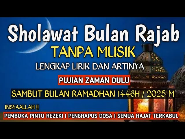 SHOLAWAT RAJAB SYA'BAN RAMADHAN - ALLOHUMMA BARIKLANA FI ROJABA WA SYA'BANA WA BALLIGHNA ROMADHONA