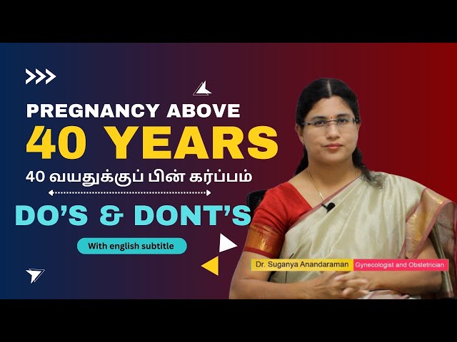 Pregnancy above 40 years |  40 வயதுக்குப் பின் கர்ப்பம் | Dos and Donts | Dr Suganaya Anandaraman