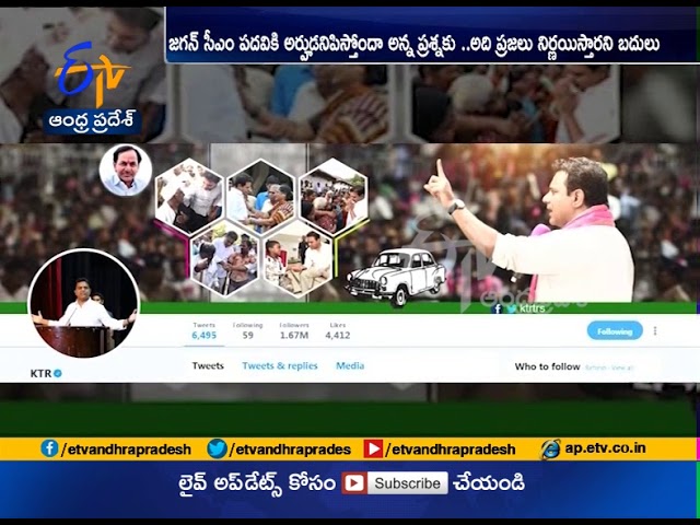 KTR Makes Interesting Comments on AP Politics