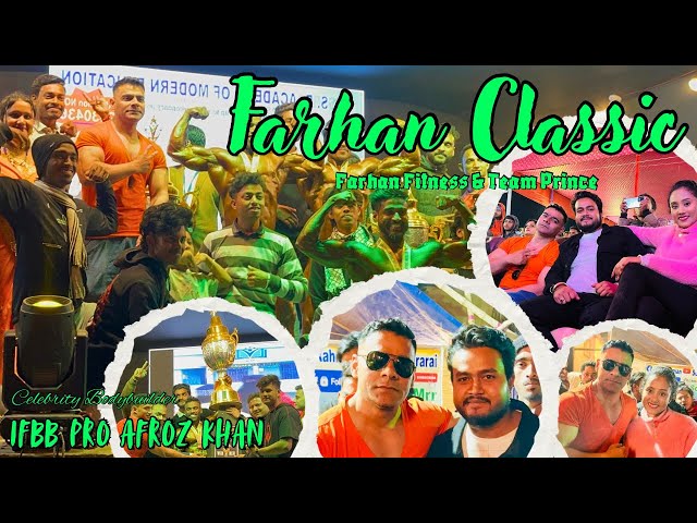 Farhan Classic 2025 || IFBB PRO Afroz Khan || Murarai, Birbhum