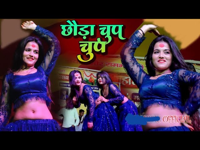 #videoviral - Preeti Paswan | Arkestra Video |Jyoti Singh | Baby Kajal | Kajal Raj | Khesari Lal