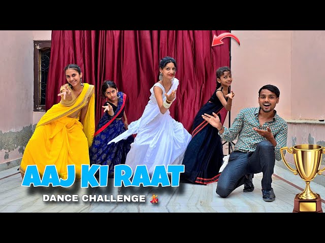 Aaj Ki Raat Mja Husn Ka Dance Challenge 💃 | 1st Round | Dance Competition