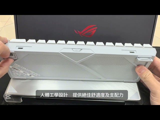 華碩 ROG Falchion ACE 有線65% 電競鍵盤