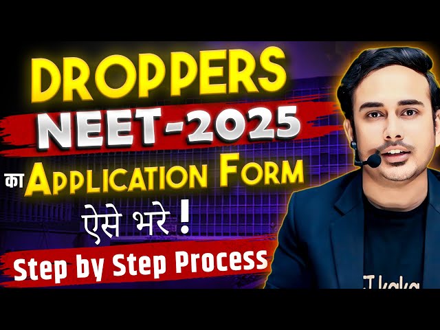 How to fill NEET 2025 Application Form? | step by step process | LIVE DEMO | #neet2025 #ntaet