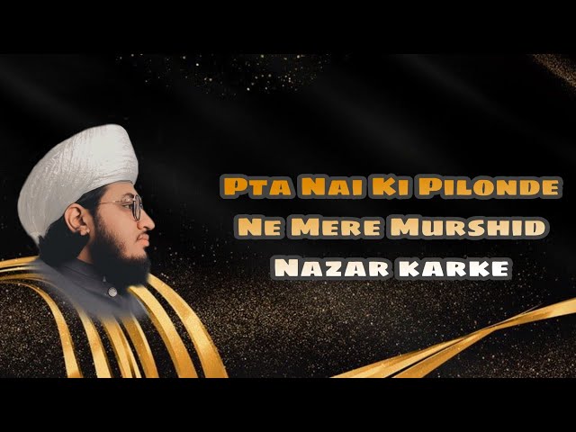 New Saifi Manqabt Pta Nai Ki Pilonde Ne By Qari Muhammad Zahir Allauddin Madni Saifi