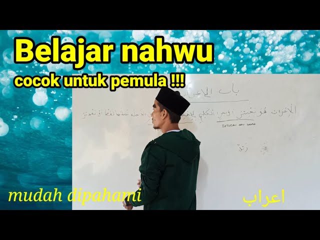 BELAJAR NAHWU PEMULA part 1 Pengertian I'rab