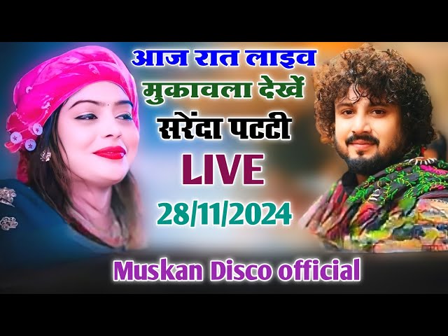 Live Mukabla | Faizan Ajmeri Vs Sanam Warsi | Muskan Disco Official