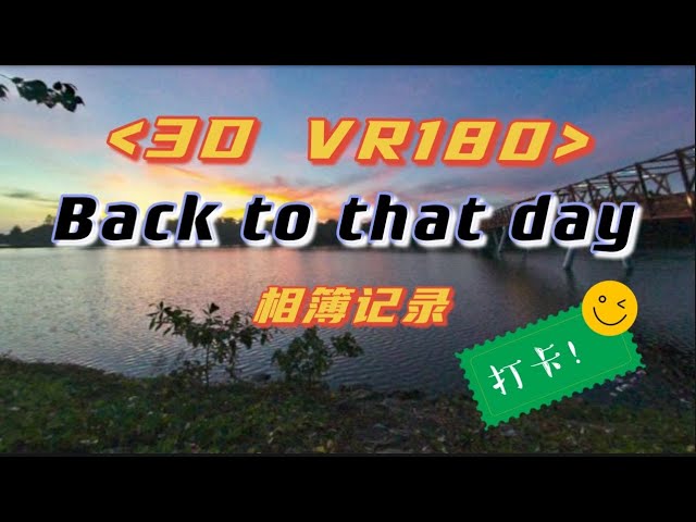 VR 180 3D Insta360 Evo Photo Gallery Singapore 新加坡 Sunrise 5K video Covid 19 period