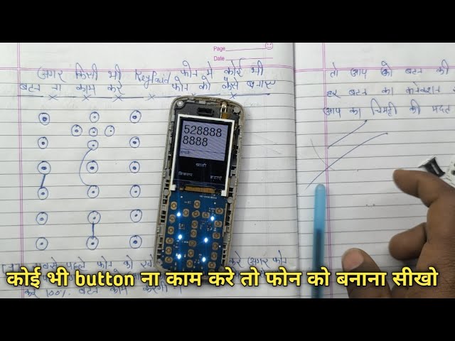 keypaid mobile phone me button na kaam kare to phone ko kaise banaye mobile repering course kaise si