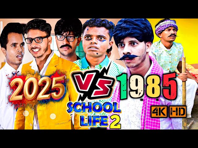 The new school life 2 | 1985 Vs 2025 School life 2 | Amit ff comedy new video......