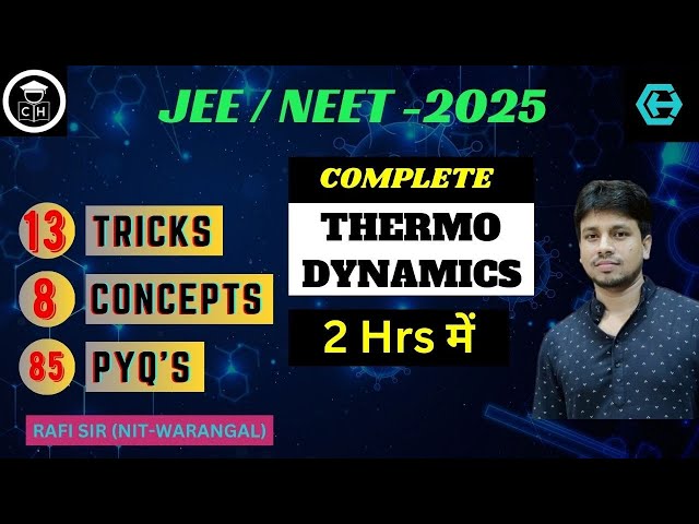 THERMO DYNAMICS | ONE SHOT | JEE | NEET |2025 | BEST LECTURE | TRICKS + PROBLEM | SMART APPROACH