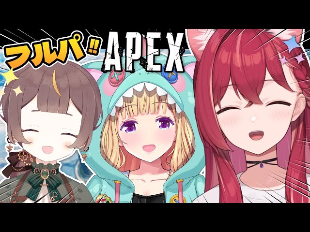 【APEX】あーにゃちゃんとアキさんと！まったり遊ぶぞ～！🔥🔫【昏昏アリア/ネオポルテ】