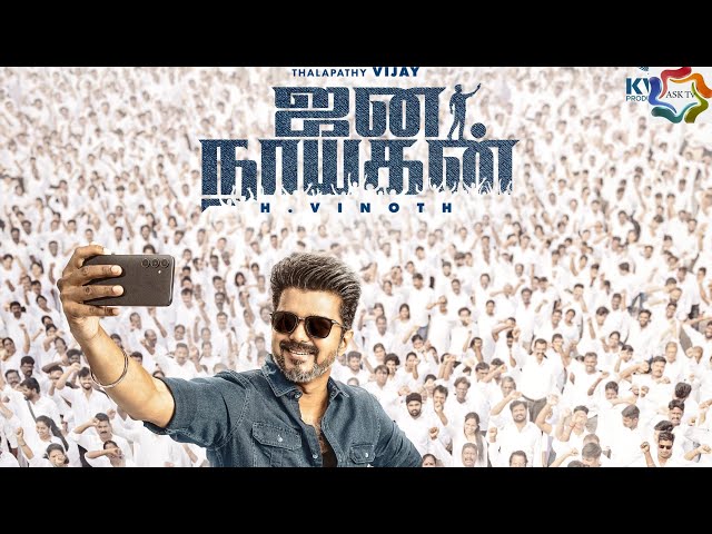 Jana Nayagan First Look Reveal Live | Thalapathy Vijay | Anirudh | H Vinoth | KVN Productions |