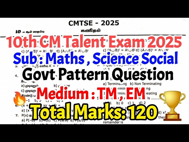 10th CM Talent Exam 2025 Question & Answer Salem Dt @KaniMaths-Education