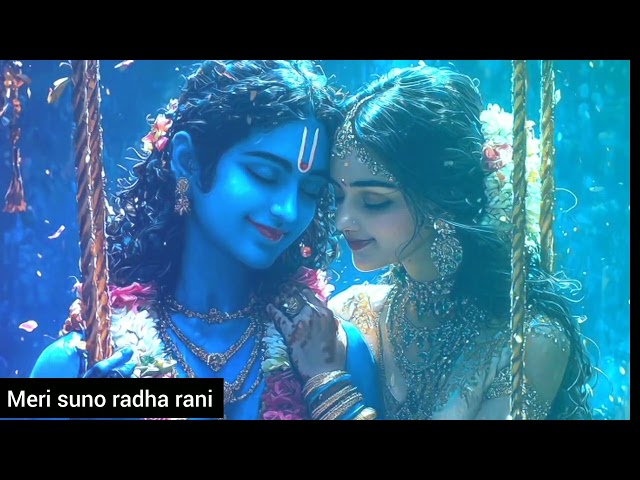 Meri Vinti suno radha rani #dj remix New lord krishna song 2024 Hare krishna #radhekrishna #djremix