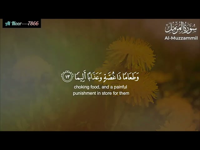 Surah Al-Muzammil full with HD Arabic Text and English Translation.