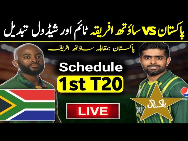 Pakistan vs South Africa schedule 2024 | Pakistan tour of South Africa schedule