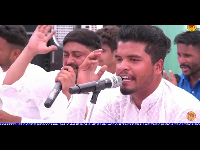 Mere Mehboob Pyare Masiha || Qwali Song || The Church Of Glory And Power, Healing Ministry