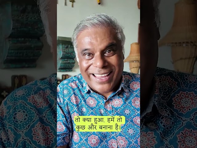 Mera Secret Aaj Aapko Batata Hoon! | Ashish Vidyarthi Motivation