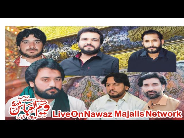 Live Majlis E Aza Today 2022 Nawaz Majalis Live Live Nawaz Majalis Network In Pakistan Nawaz Majalis