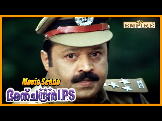 The Mass & Class Entry Of Suresh Gopi | Bharathchandran IPS Movie Scene |  Lalu Alex |