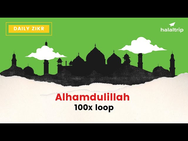 Alhamdulillah (ٱلْحَمْدُ لِلَّٰهِ‎) | 100x Loop