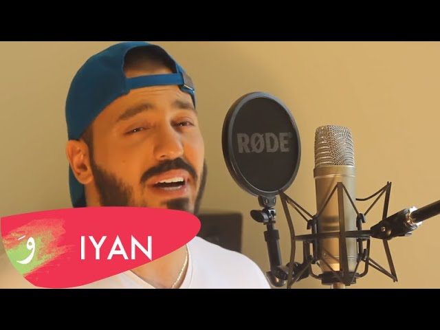 Edeysh kan fi nas (Fairuz)/Albi w shou badi ellou (Wael Kfoury) - COVERED by IYAN