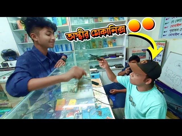 ইমরান কাস্টমারের সাথে কি করলো দেখুন || 😁😁অস্থীর মেকানিক্স Funny video 2025 || Si Riaz