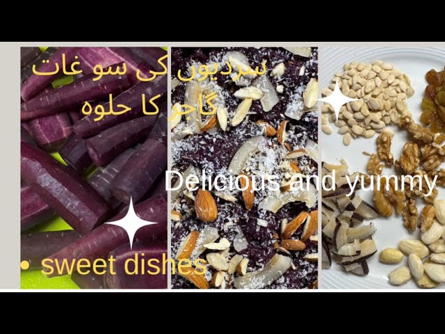 Today Purple carrots HALWA/winter gift /makes new style/yummy&delicious/سردیوں کی سوغات گاجر کا حلوہ