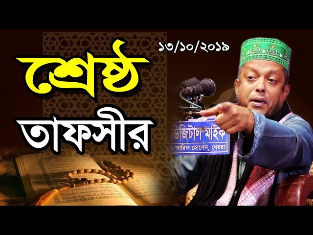 বিশ্বের সেরা কারী আব্দুল বাসেতের সুরে মন জুড়ানো কোরআন তেলাওয়াত - ওয়ালী উল্লাহ আশেকী কন্ঠে kazi tv