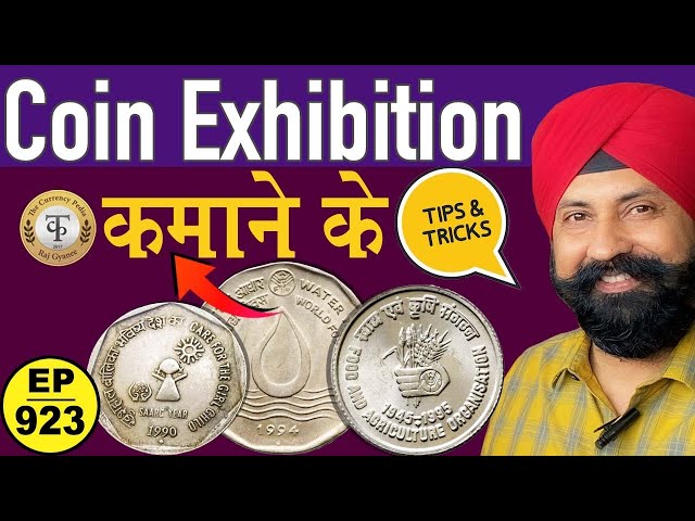 Old Coins Exhibition में कैसे बेचते है अपने पुराने सिक्के #oldcoins #coin #tcpep923