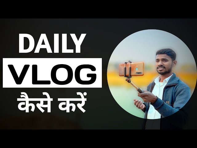 Daily vlog kaise kare | How to make daily vlog | Daily vlog kaise shoot kare