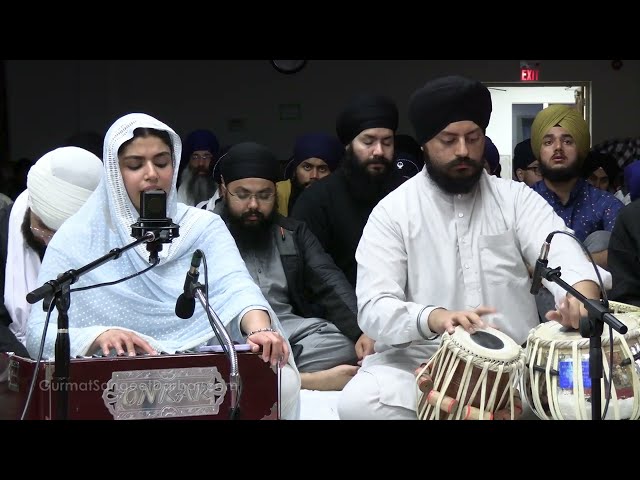 Terai Maan Har Har - Simrit Kaur - Gurmat Sangeet Raag Kirtan