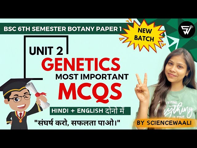 BSc 6th semester botany paper 1 unit 2 🔥|Genetics most important MCQs in Hindi & English