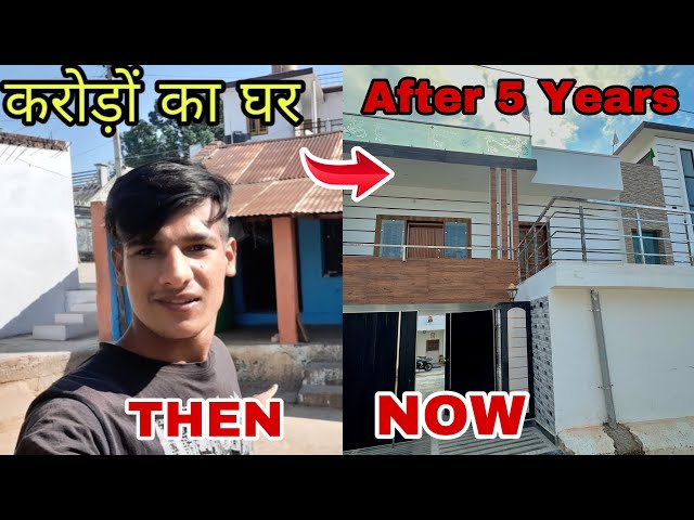 Transformation of My House after 5 Years Struggle on YouTube @MrVishalSharma