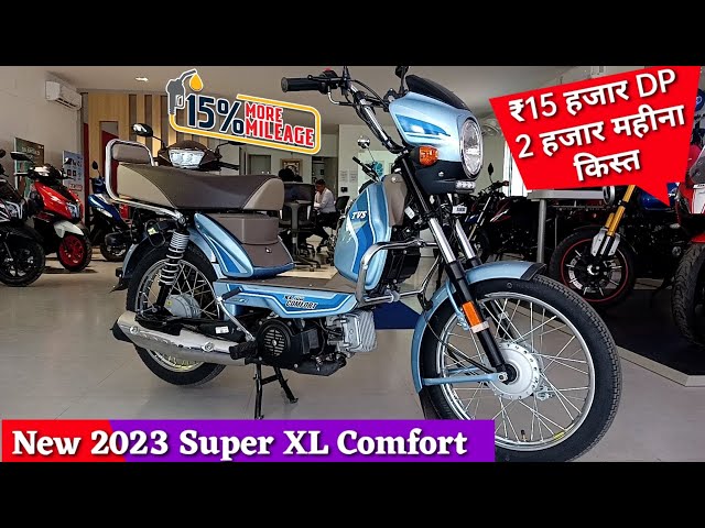 New 2023 Tvs Super XL 100 Comfort: Finance Price | Dp | Emi | Review | Tvs Xl 100 New model 2022