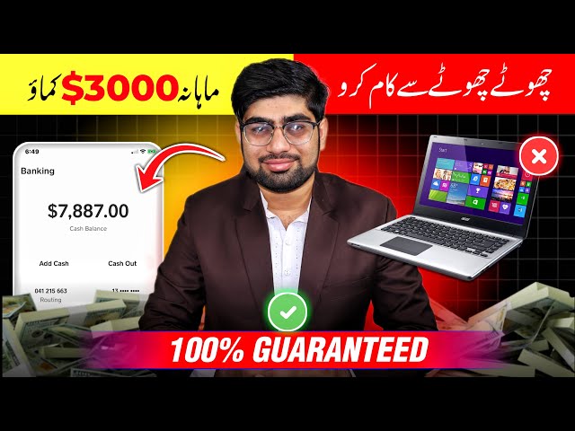 Earn 3000 Usd Monthly By Easy Jobs | Online Earning In Pakistan | Zia Geek