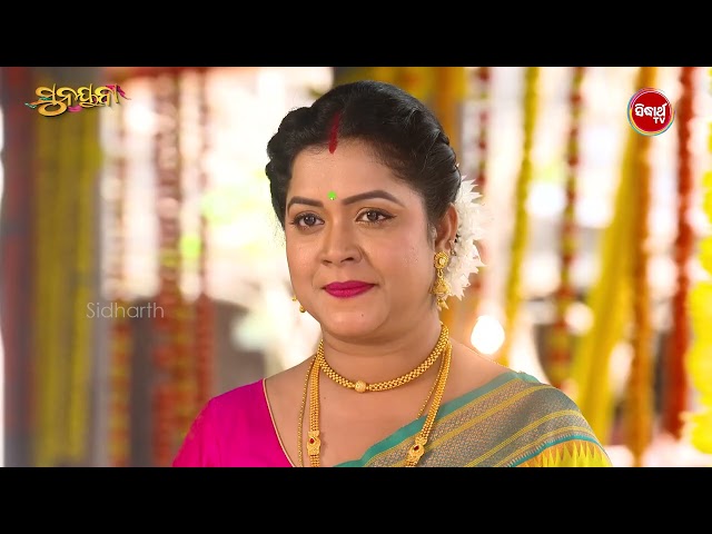 ସୁନୟନା - Mega Serial - Best Scene - #sunayana #sidharthtv