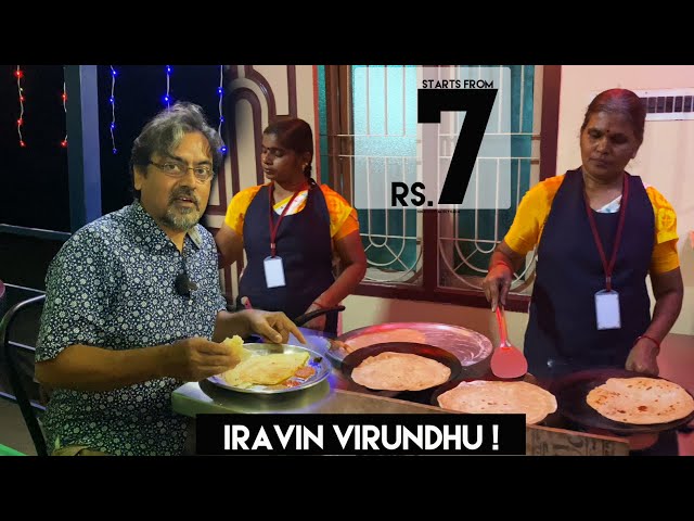 ❤️‍🔥Iravin Virundhu Starts from Rs.7🔥😍ninaivootum idly kadai trichy👌SEMMA THEENI #tamil