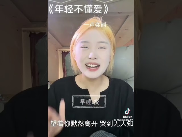 #音乐#戴上耳机#翻唱 #音乐 @羽毛音乐