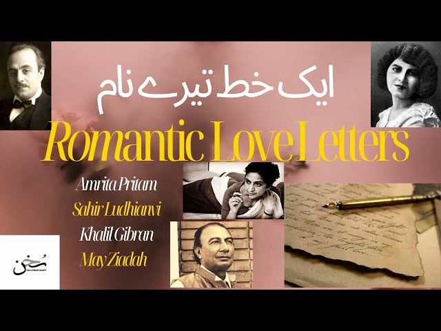 ایک خط تیرے نام: Romantic Love Letters of Amrita Pritam, Sahir Ludhianvi, Kahlil Gibran & May Ziadeh