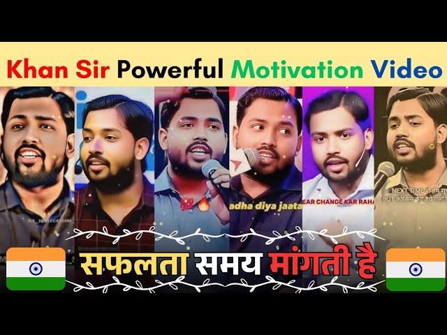 🎯Khan sir motivational speech || khan sir motivation || study motivation for students || Vision 2025