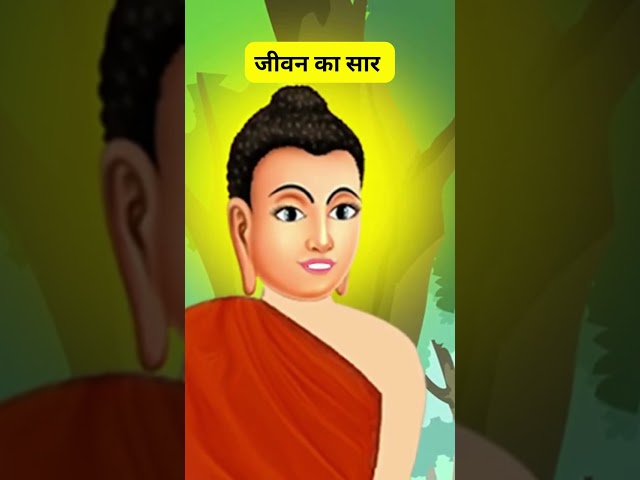 BHAKTI KATHA KAHANIA जीवन का सार #shortvideo #tranding #youtubeshorts #hindi #bhaktishorts