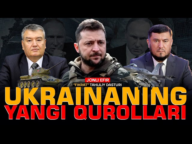 🔴Ukrainaning yangi qurollari #fikratuz