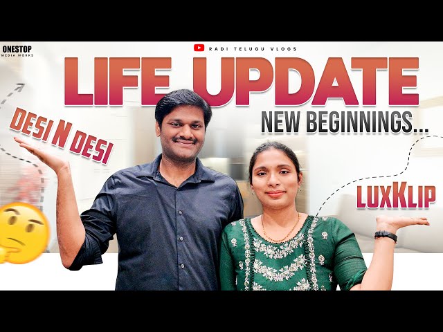 LIFE UPDATE || ఒకేసారి రెండు BUSINESS లు START చేస్తున్నాము || చాల TENSION గా ఉంది || RADI VLOGS