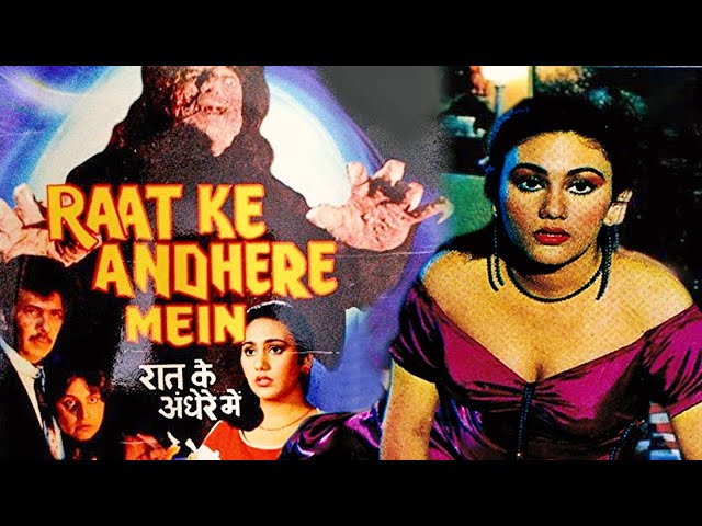 Raat Ke Andhere Mein (1987) || Javed Khan, Dipika, Mazhar Khan || Horror Hindi Full Movie